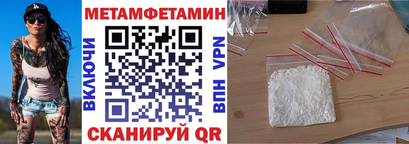 Amphetamine Premium  Елизово 