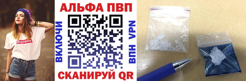 Альфа ПВП мука  OMG маркетплейс  Елизово 