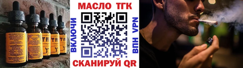 Еда ТГК конопля  Елизово 