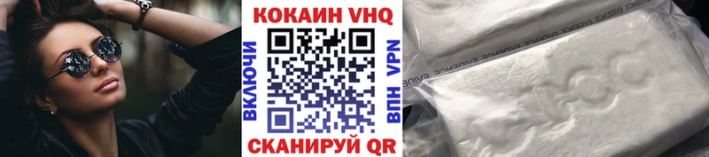 Cocaine Columbia  гидра   Елизово 