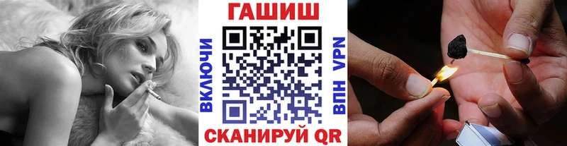 ГАШИШ хэш Елизово
