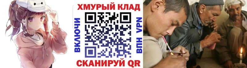 дарнет шоп  маркетплейс формула  ГЕРОИН Heroin  Елизово 