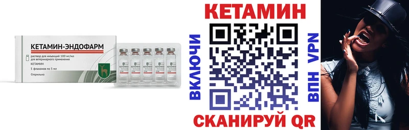 КЕТАМИН ketamine  ОМГ ОМГ сайт  Елизово 
