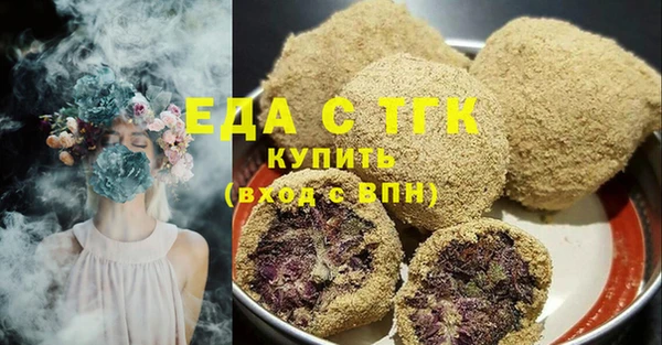 эйфоретик Вязники