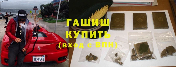 ешки Вязьма