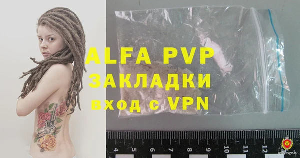 эйфоретик Вязники