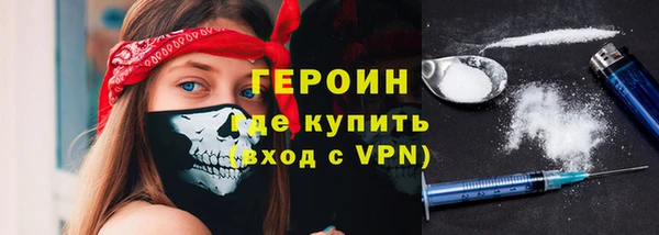 эйфоретик Вязники