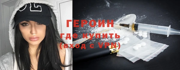 эйфоретик Вязники