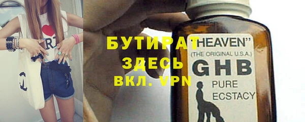 ешки Вязьма