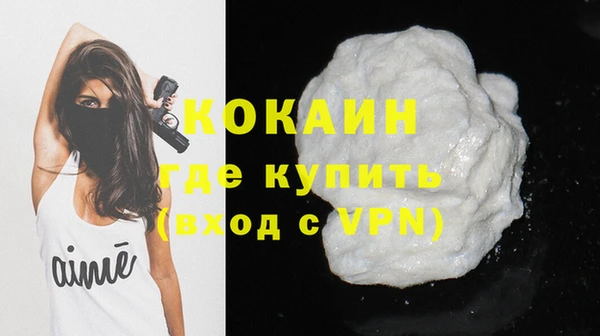 эйфоретик Вязники