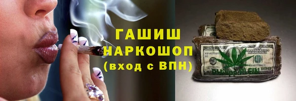 ешки Вязьма