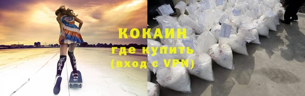 эйфоретик Вязники