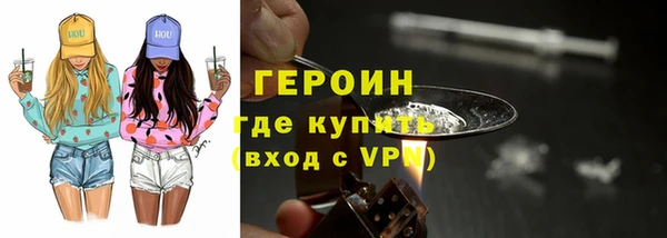 эйфоретик Верея