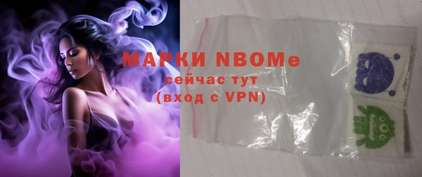 эйфоретик Верея