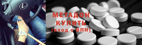 сатива Верхний Тагил