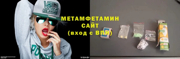 скорость Вяземский