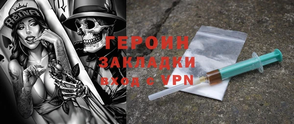первитин Горно-Алтайск