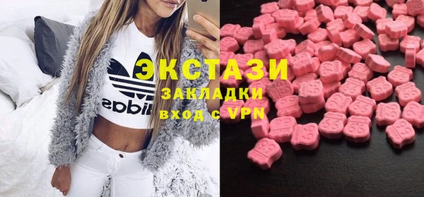 эйфоретик Вязники