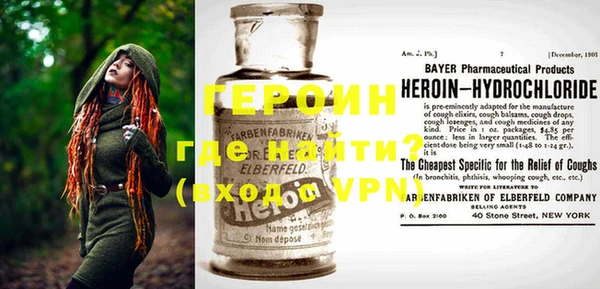 ешки Вязьма