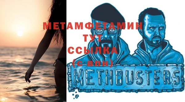 эйфоретик Вязники
