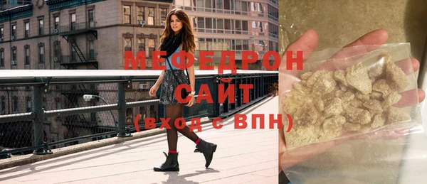 эйфоретик Вязники