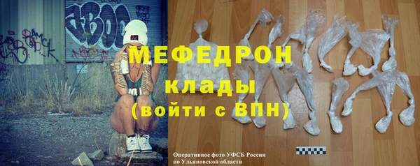 эйфоретик Вязники