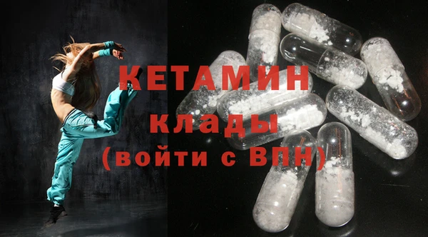 ешки Вязьма