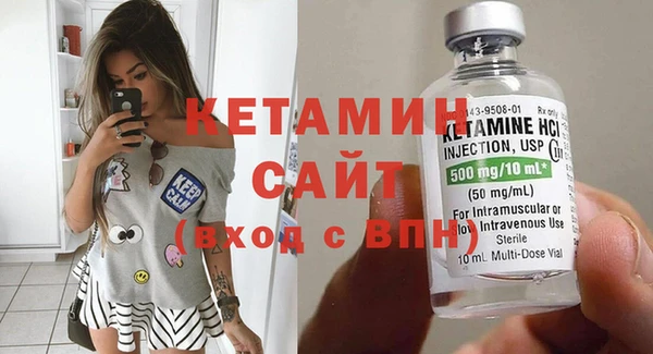 эйфоретик Вязники