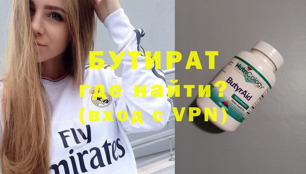 героин Горнозаводск
