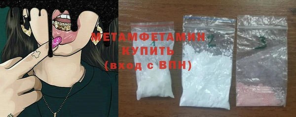 эйфоретик Вязники