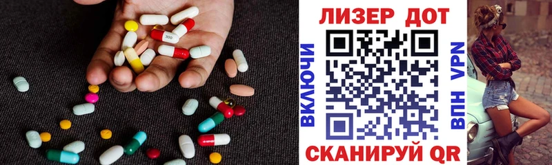 ЛСД экстази ecstasy Елизово