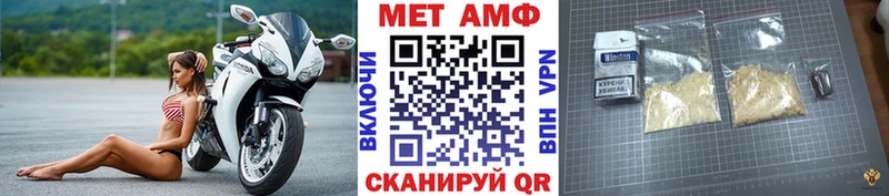 МЕТАМФЕТАМИН винт  Елизово 