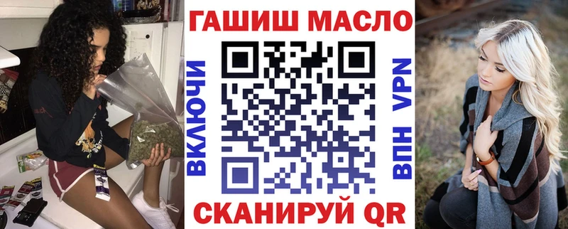 ТГК гашишное масло  купить  сайты  площадка телеграм  Елизово 